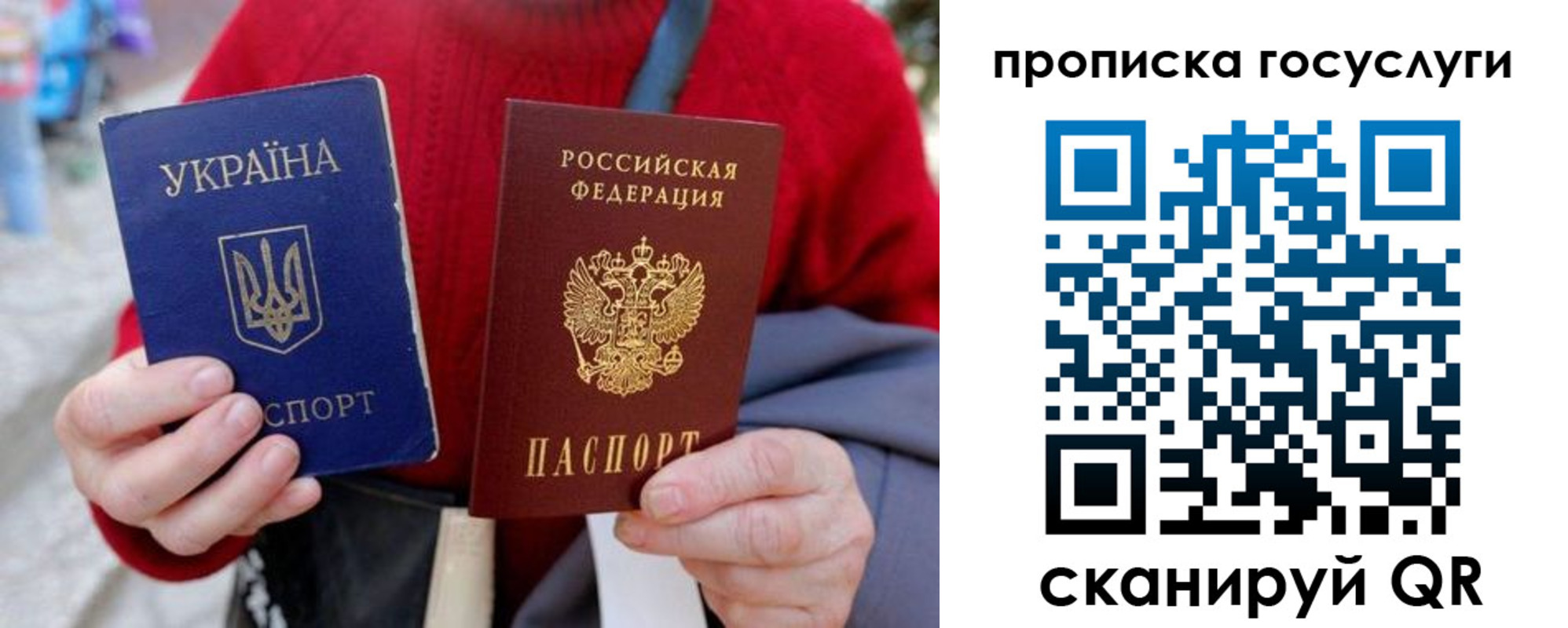 временная регистрация надежно в Ефремове