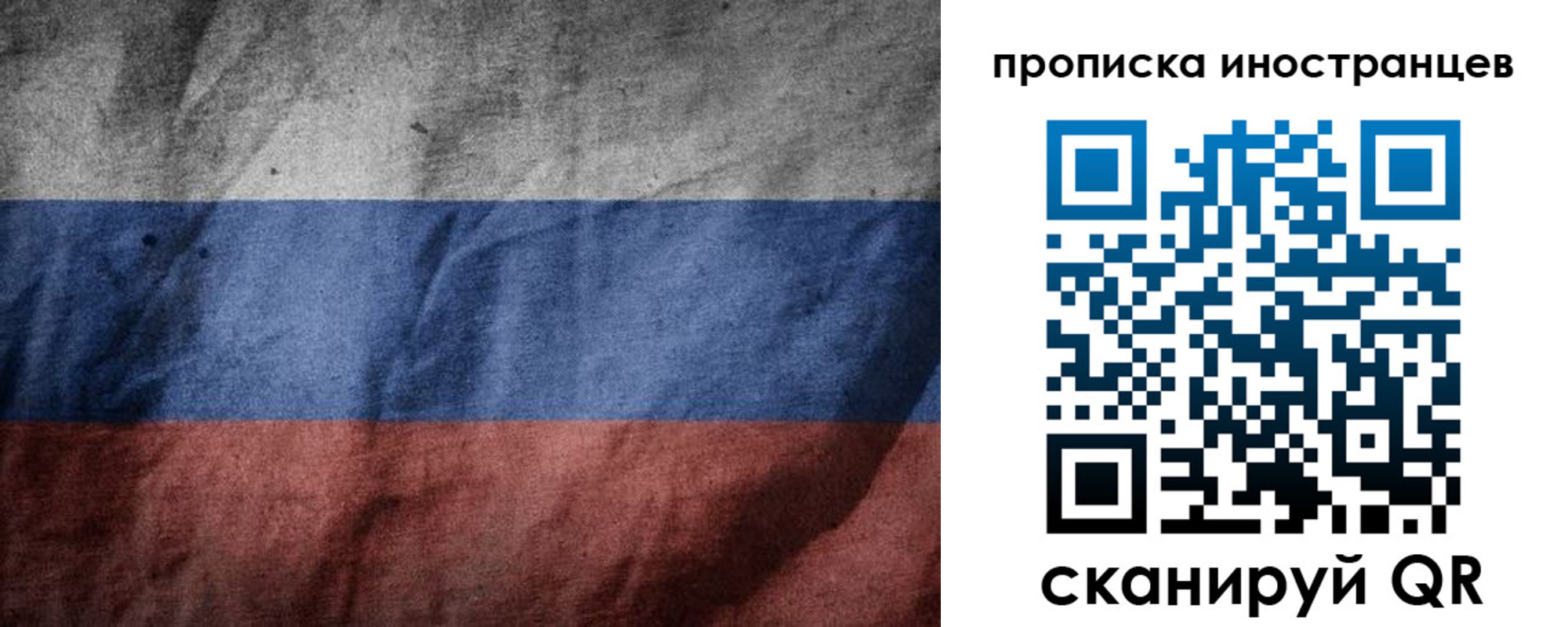 временная регистрация недорого в Ефремове