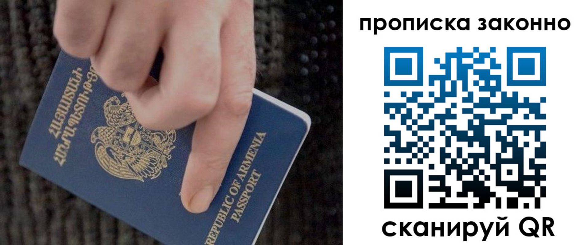 временная регистрация гарантия в Ефремове