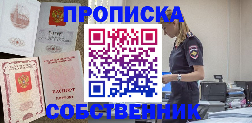 найти адрес прописки в Ефремове