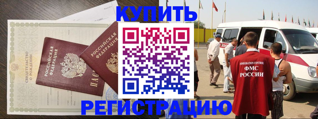 временная регистрация адрес в Ефремове